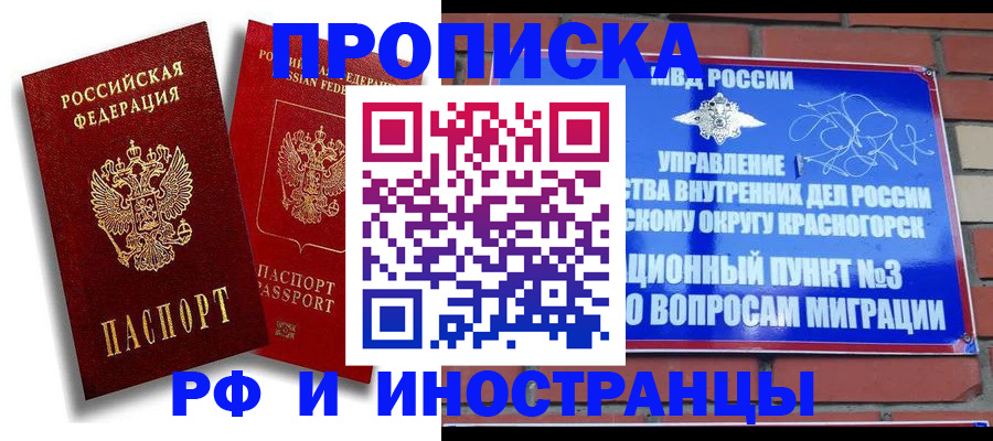 форма 3 в Воткинске