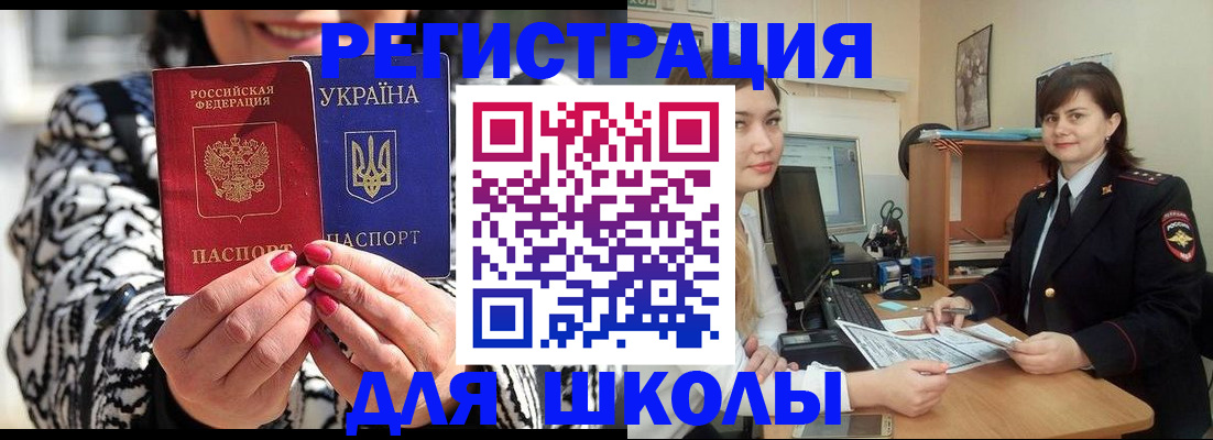 прописка гарантия в Воткинске